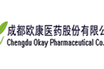 02-chengdu-okay-pharmaceutical