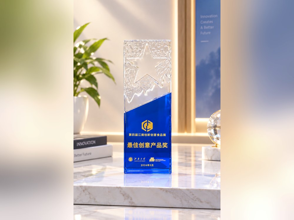 accobio-jiangnan-university-creative-product-award-2024