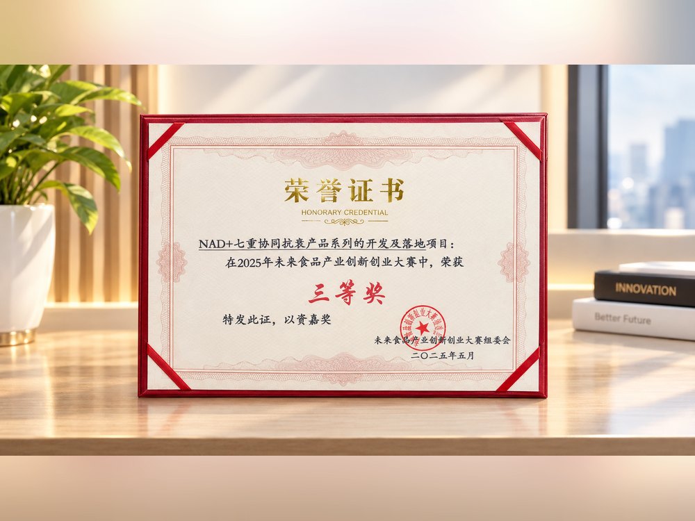 accobio-nad-antiaging-award-2025